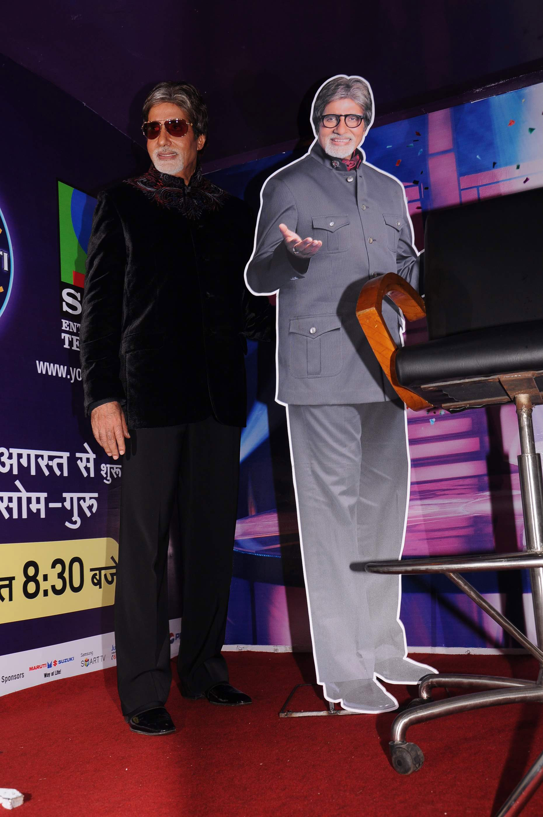 KBC 5 announcement with Amitabh Bachchan at Film City Pictures | Picture 52565